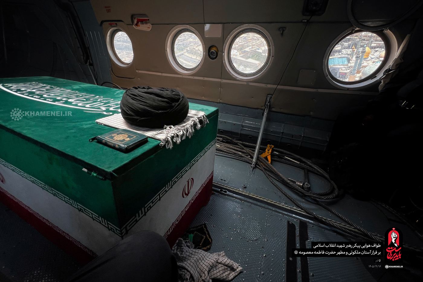 Casket inside the helicopter